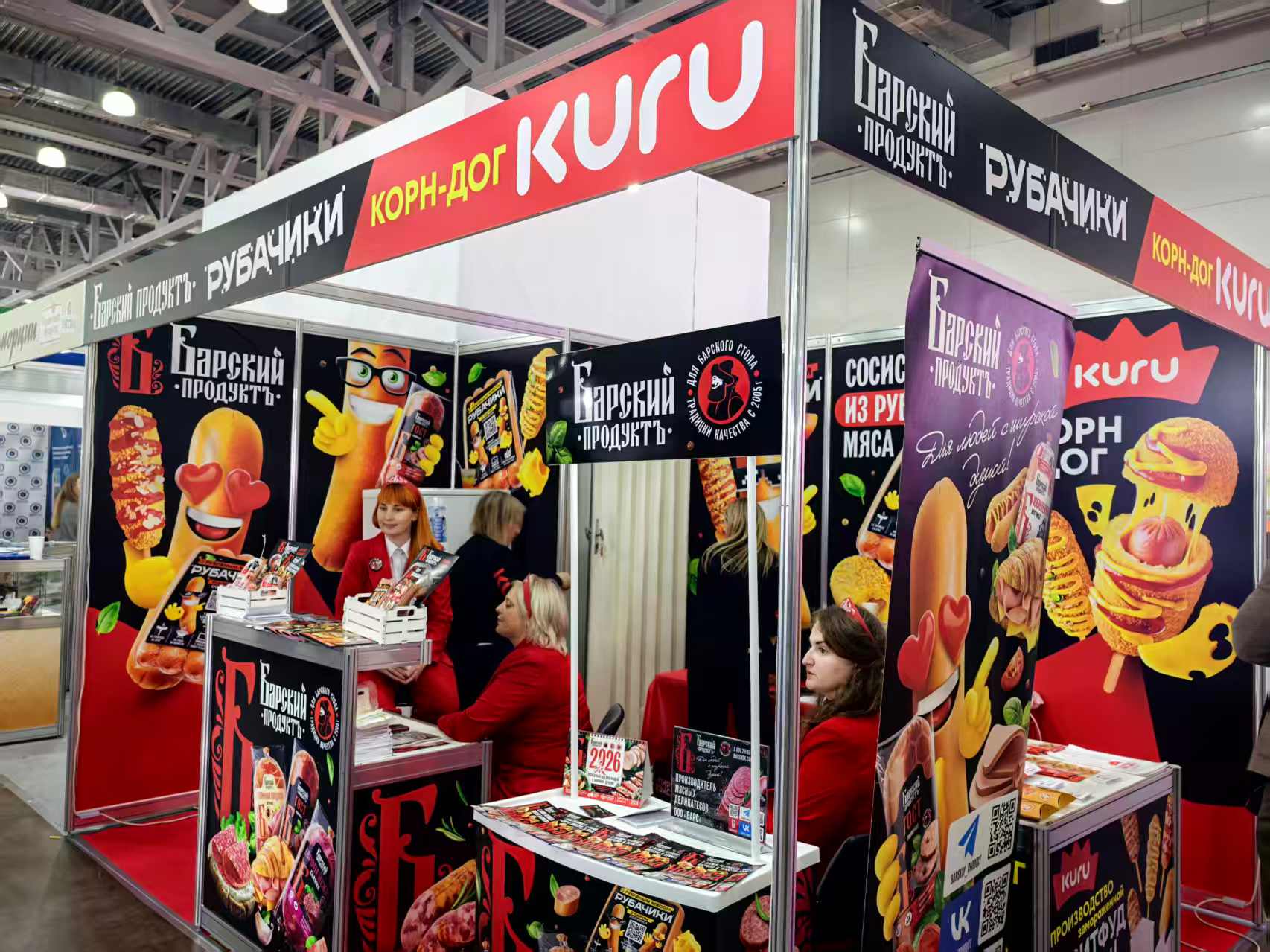 伟佳展览.jpg 伟佳展览.jpg