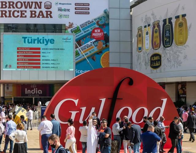 海湾食品展.jpg 海湾食品展.jpg