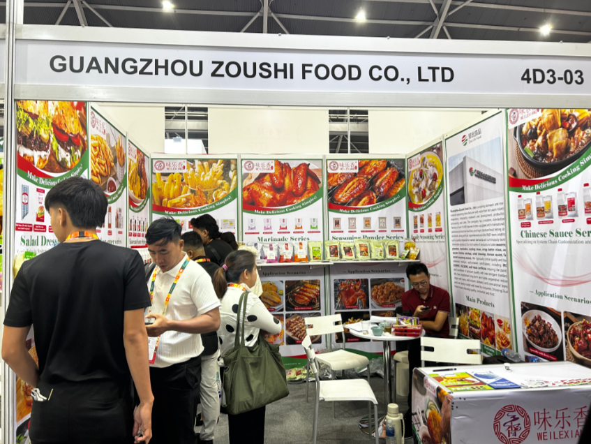 新加坡国际食品酒店展.png